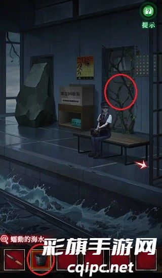 如月车站第一章图文通关攻略