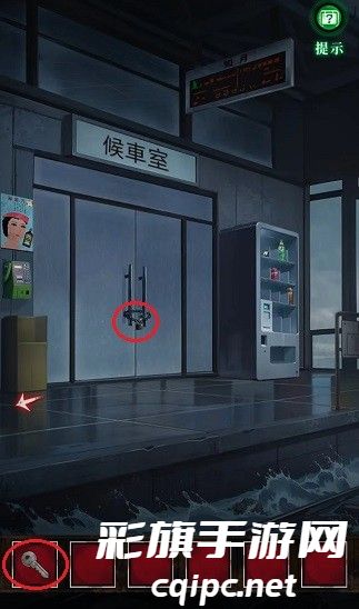 如月车站第一章图文通关攻略