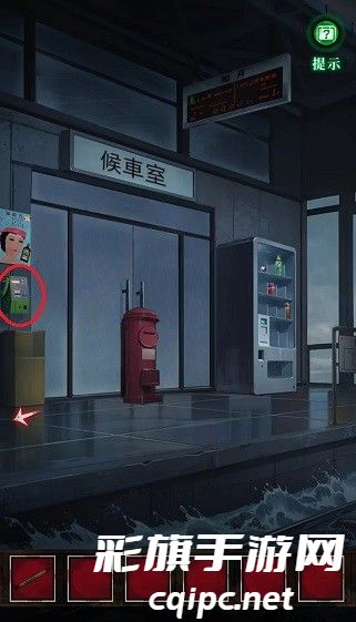 如月车站第一章图文通关攻略