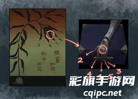 如月车站第一章图文通关攻略