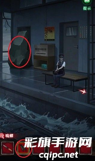 如月车站第一章图文通关攻略