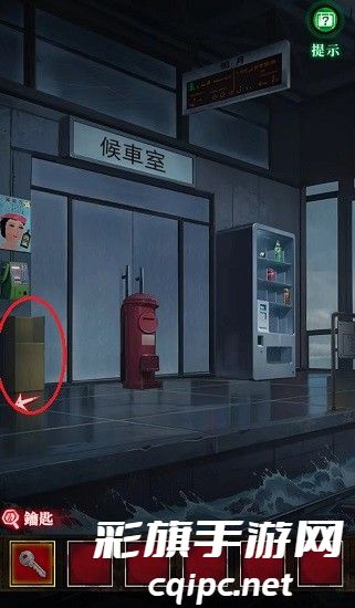 如月车站第一章图文通关攻略