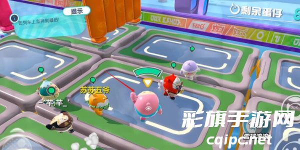 蛋仔派对危机列车怎么玩