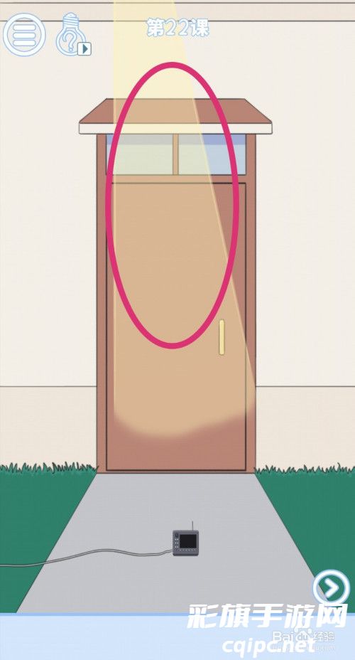 小鬼当家第22关怎么通过