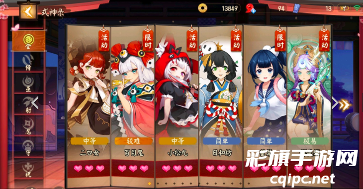 决战平安京澄心二段需要多少澄心值-澄心值多少能解锁特效