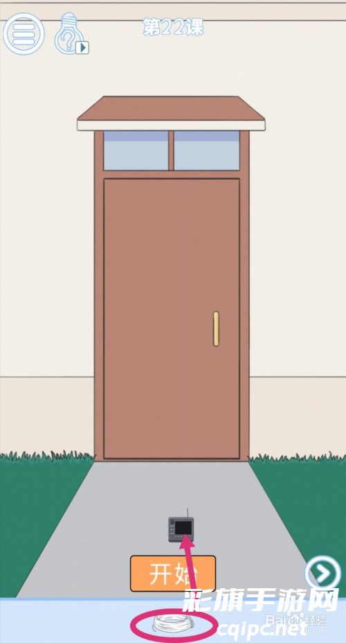 小鬼当家第22关怎么通过