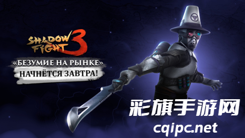 暗影格斗3入门教学介绍