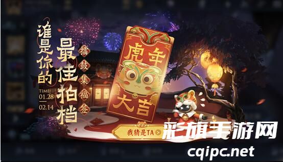 王者荣耀小虎糕获取方法介绍-王者荣耀小虎糕怎么获得