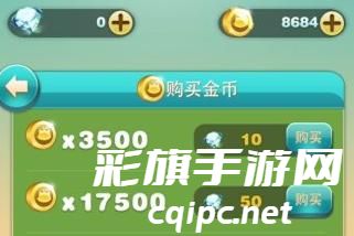 天天爱消除金币有什么用