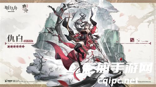 明日方舟仇白强度分析 值不值得培养