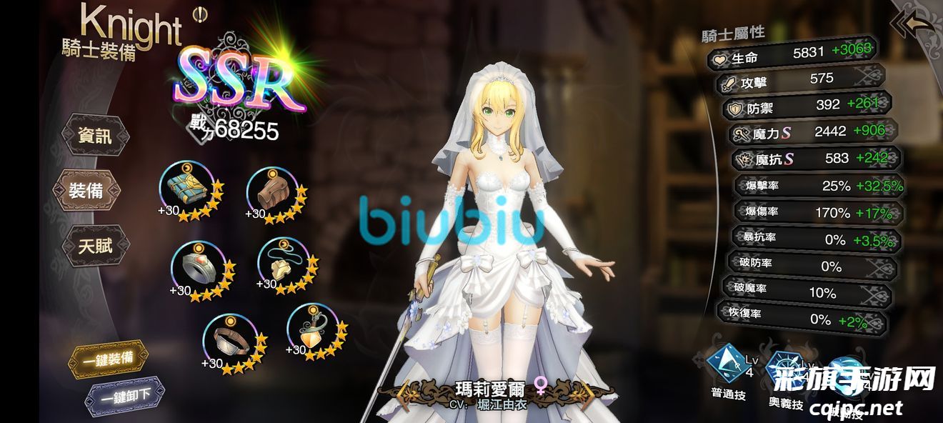 苍之骑士团2玛莉爱尔强吗-玛莉爱尔强度分析