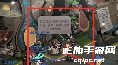 贪婪洞窟2美食商人位置详情