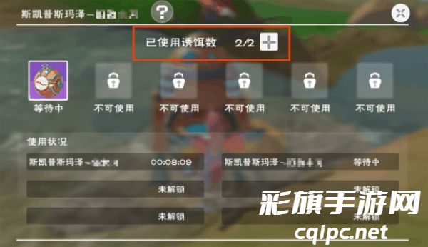 创造与魔法钓鱼机器人在哪里