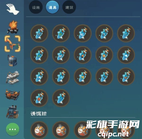 创造与魔法钓鱼机器人在哪里