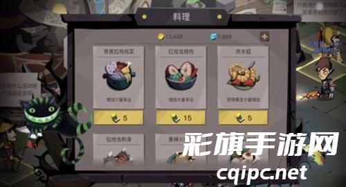 贪婪洞窟2美食商人位置详情