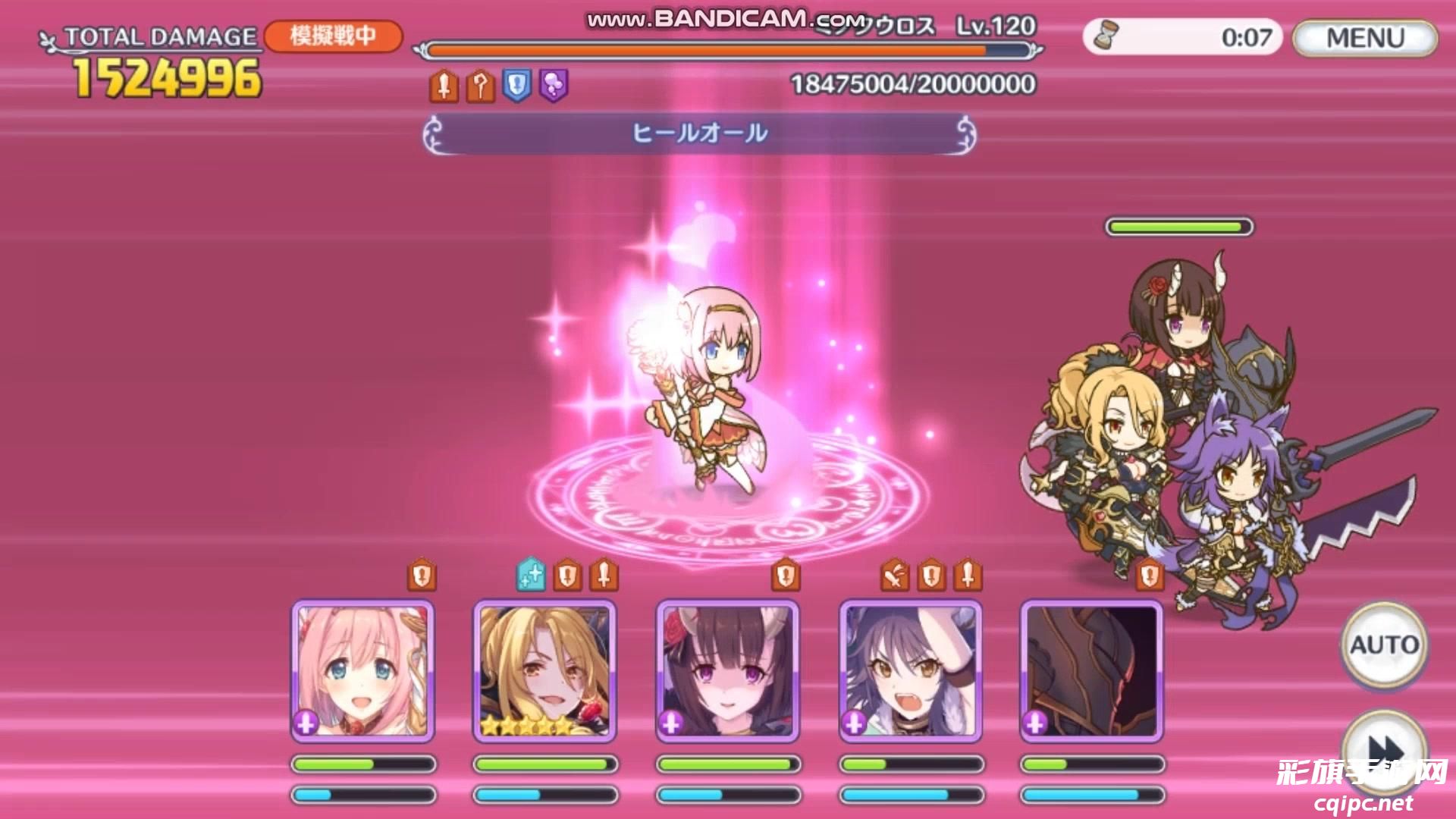 公主连结公会战阵容怎么搭配,公主连结公会战阵容最强介绍