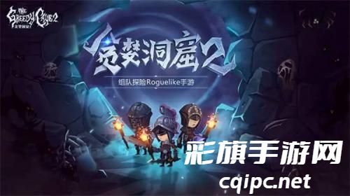 贪婪洞窟2美食商人位置详情,贪婪洞窟2美食商人在什么地方