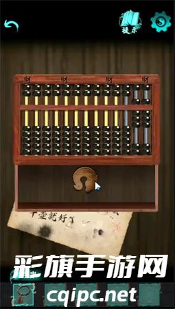 点灯2叩门怨第二章攻略