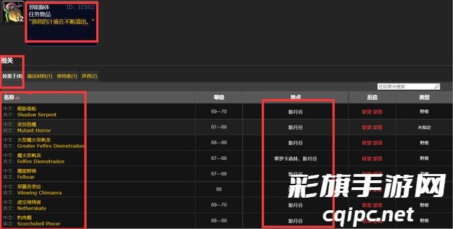 魔兽世界邪能腺体怎么获得-魔兽世界邪能腺体最新获取方法介绍