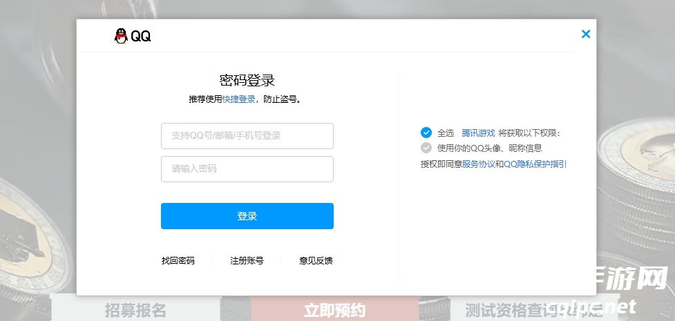 暗区突围测试资格申请入口-暗区突围测试资格怎么申请