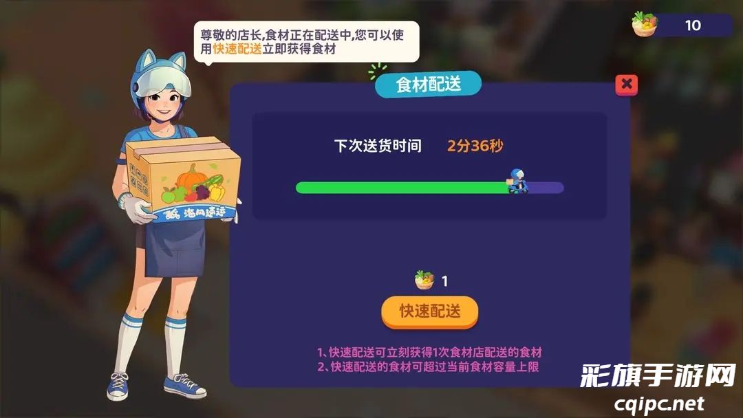 百味食光餐厅经营食材采购介绍 百味食光食材获取渠道攻略