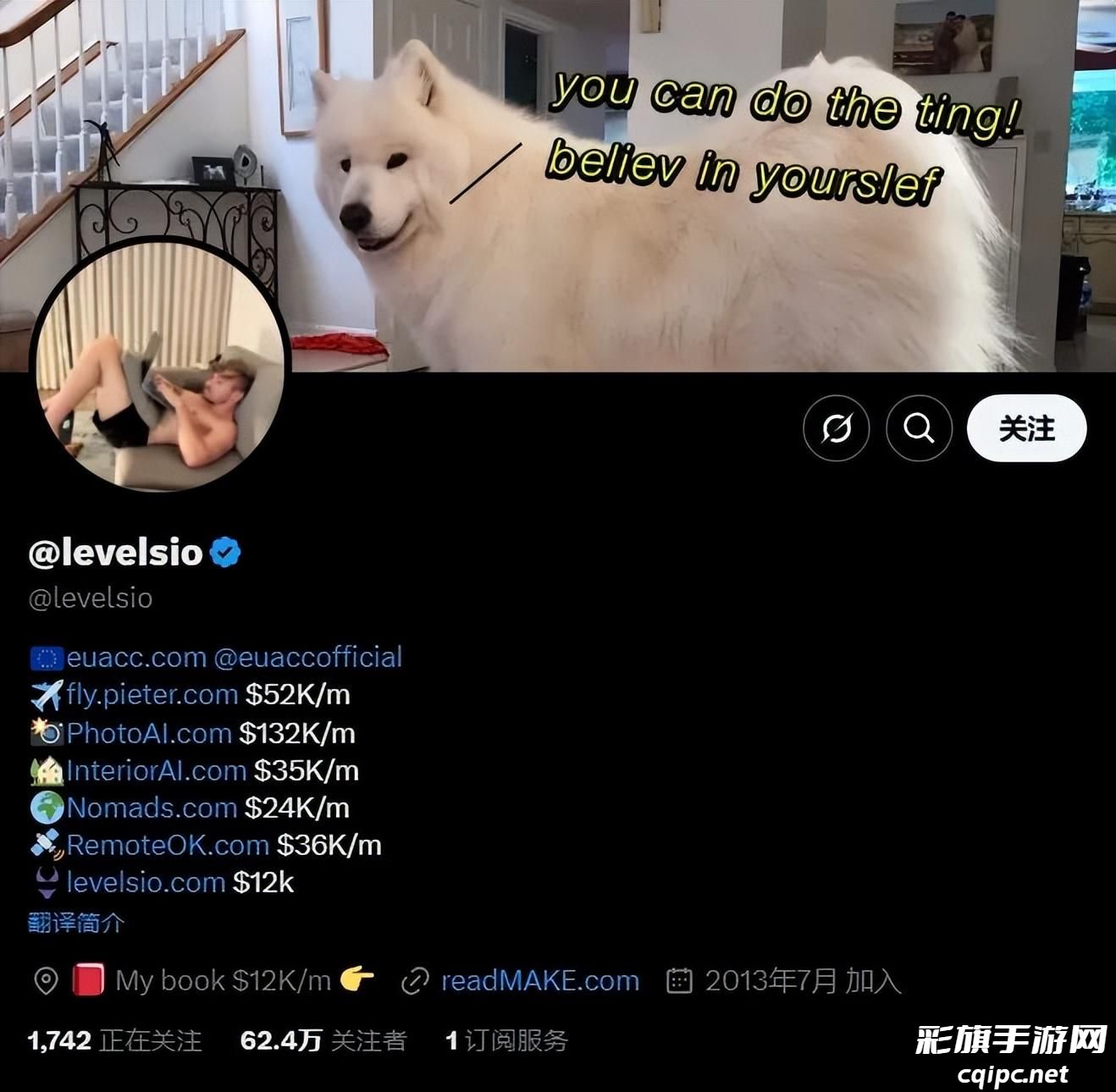 三小时开发AI游戏《Fly.pieter》9天狂赚12万获马斯克点赞？不过只是一场网络营销