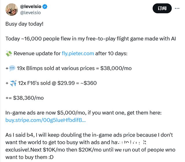 三小时开发AI游戏《Fly.pieter》9天狂赚12万获马斯克点赞？不过只是一场网络营销