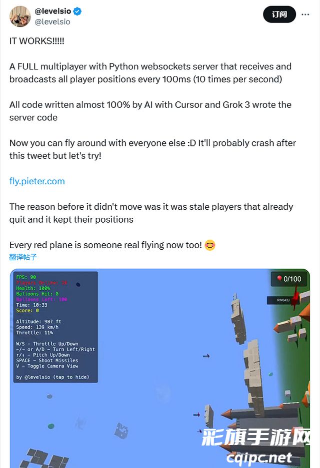 三小时开发AI游戏《Fly.pieter》9天狂赚12万获马斯克点赞？不过只是一场网络营销