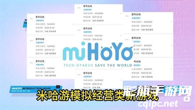 星布谷地什么时间上线-星布谷地上线时间介绍