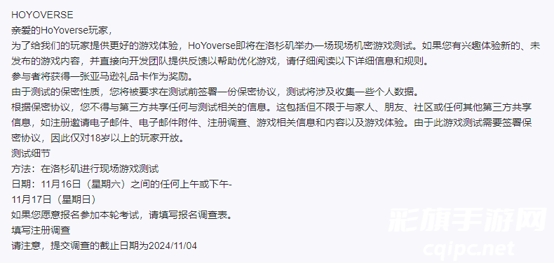 星布谷地什么时间上线-星布谷地上线时间介绍