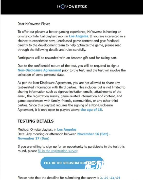 星布谷地什么时间上线-星布谷地上线时间介绍