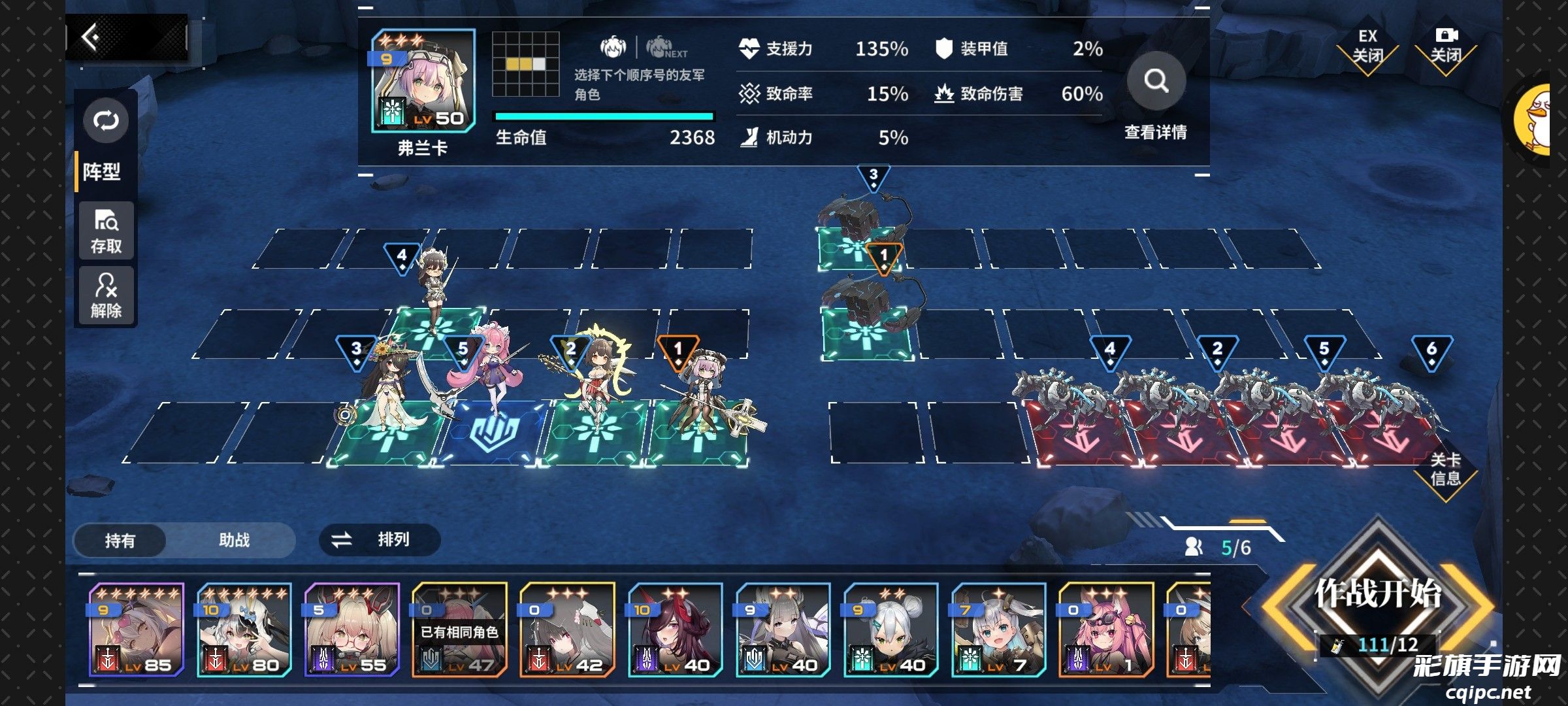 苍雾世界2025最强支援角色排行榜 苍雾世界支援角色强度分析