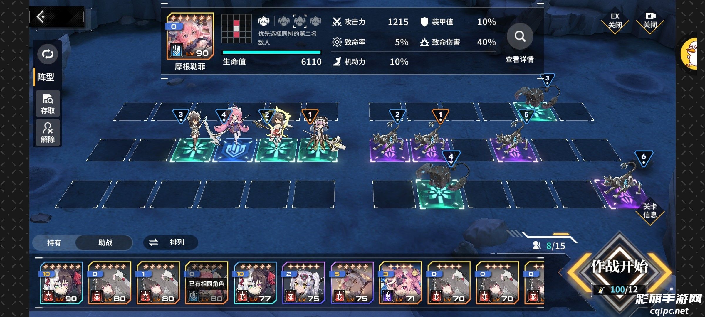 苍雾世界2025最强支援角色排行榜 苍雾世界支援角色强度分析