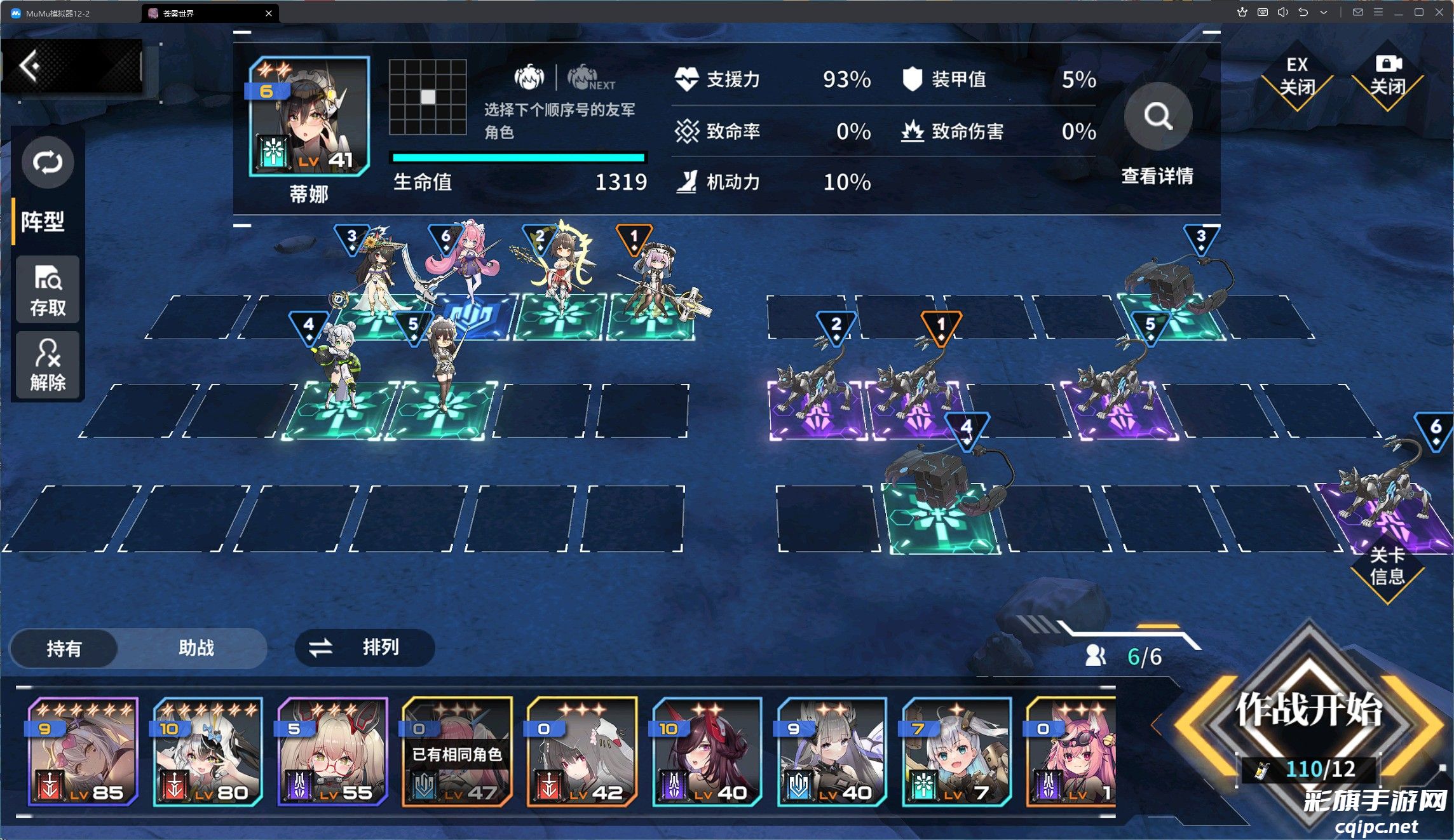 苍雾世界2025最强支援角色排行榜 苍雾世界支援角色强度分析