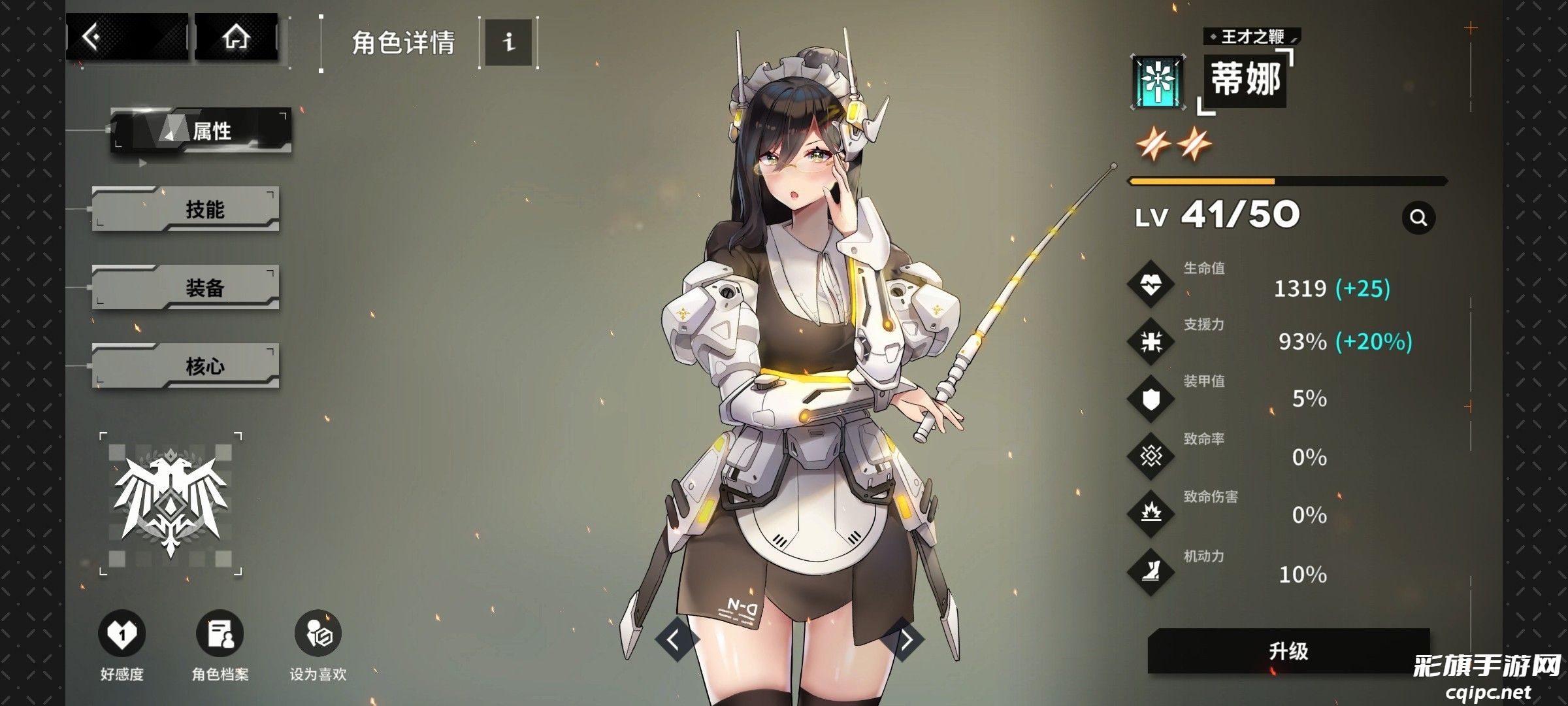 苍雾世界2025最强支援角色排行榜 苍雾世界支援角色强度分析