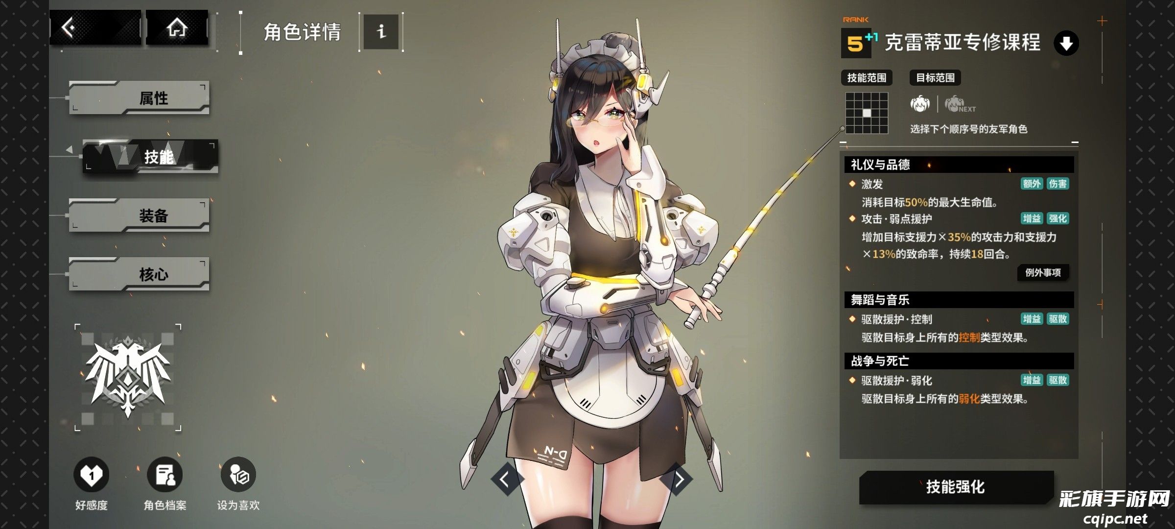 苍雾世界2025最强支援角色排行榜 苍雾世界支援角色强度分析