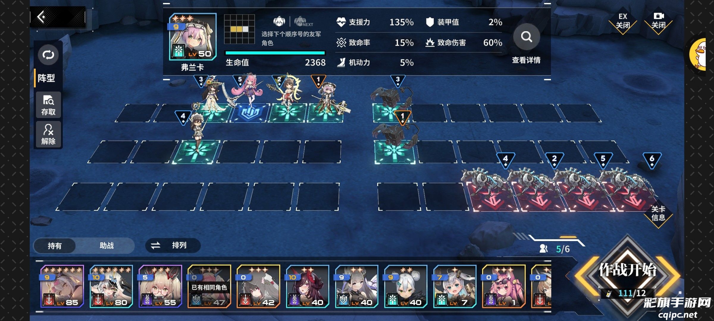 苍雾世界2025最强支援角色排行榜 苍雾世界支援角色强度分析