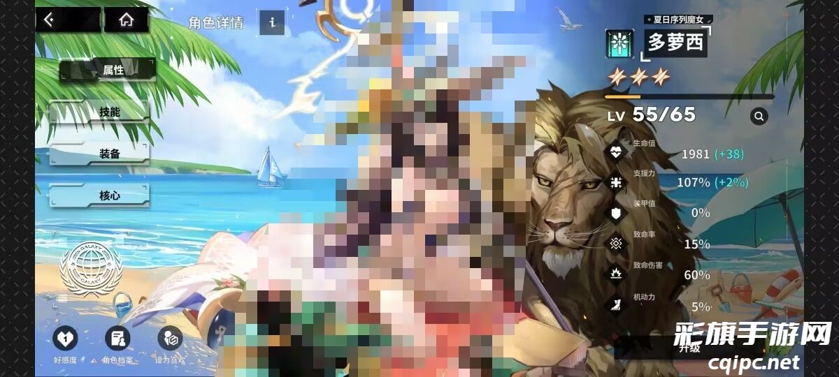 苍雾世界2025最强支援角色排行榜 苍雾世界支援角色强度分析