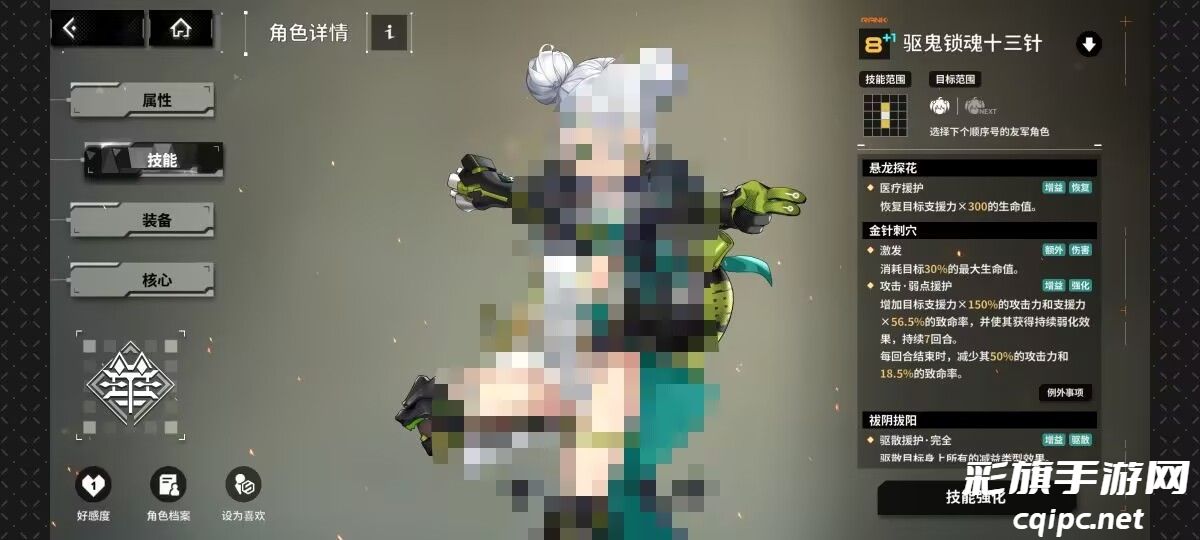 苍雾世界2025最强支援角色排行榜 苍雾世界支援角色强度分析