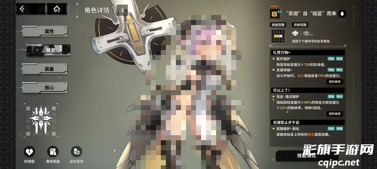 苍雾世界2025最强支援角色排行榜 苍雾世界支援角色强度分析