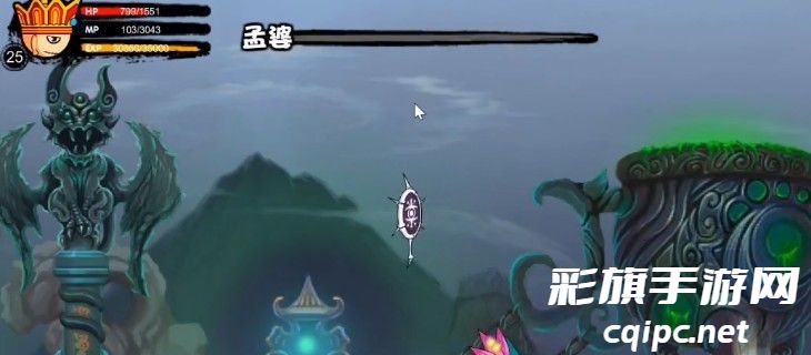 造梦西游2血海邪皇位置介绍-造梦西游2血海邪皇在哪里