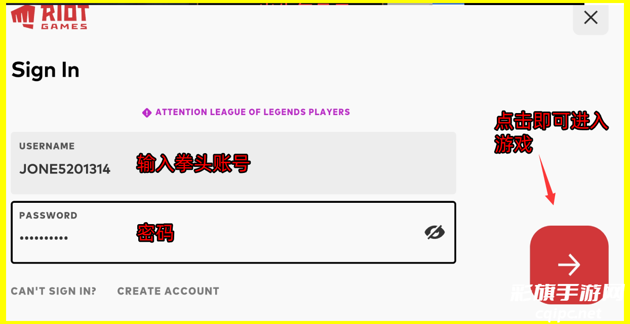 riot拳头账号怎么注册- riot拳头账号注册地址介绍