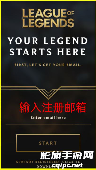 riot拳头账号怎么注册- riot拳头账号注册地址介绍