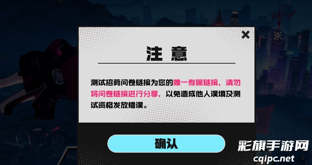 异环奇点测试地址是什么-异环奇点测试首测招募地址分享