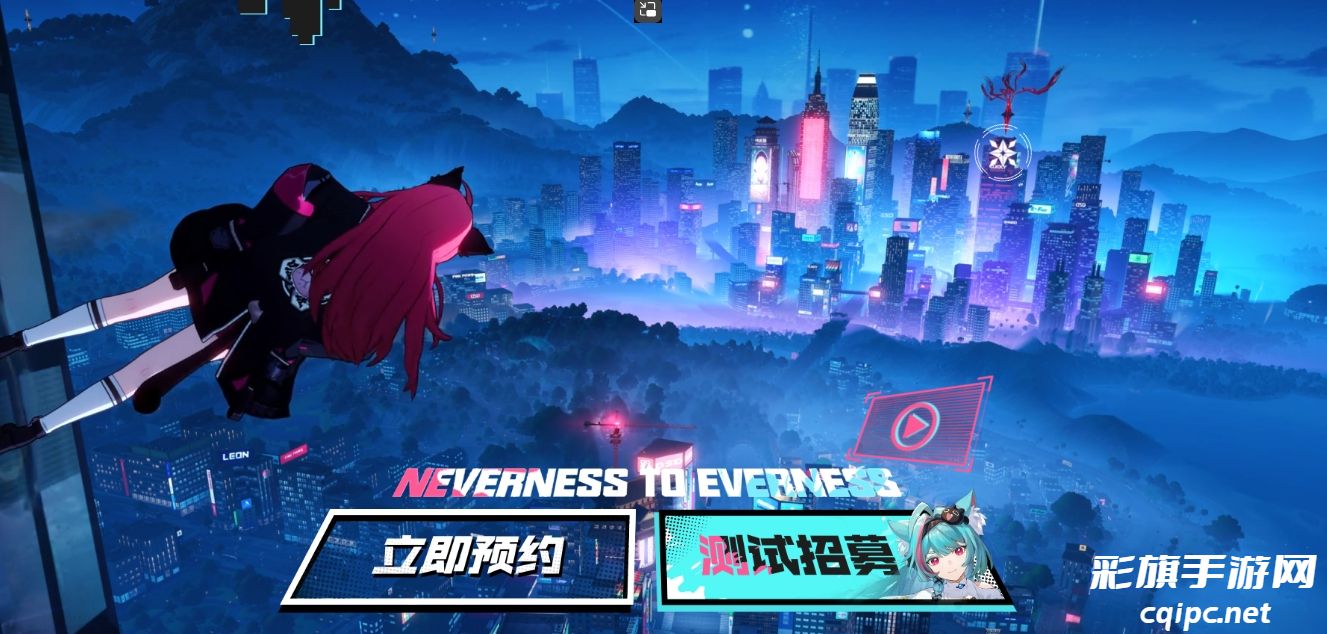 异环奇点测试地址是什么-异环奇点测试首测招募地址分享