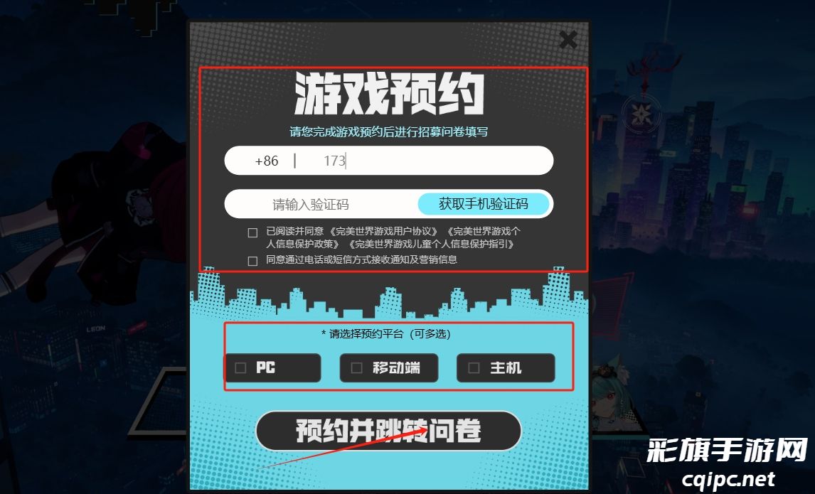 异环奇点测试地址是什么-异环奇点测试首测招募地址分享