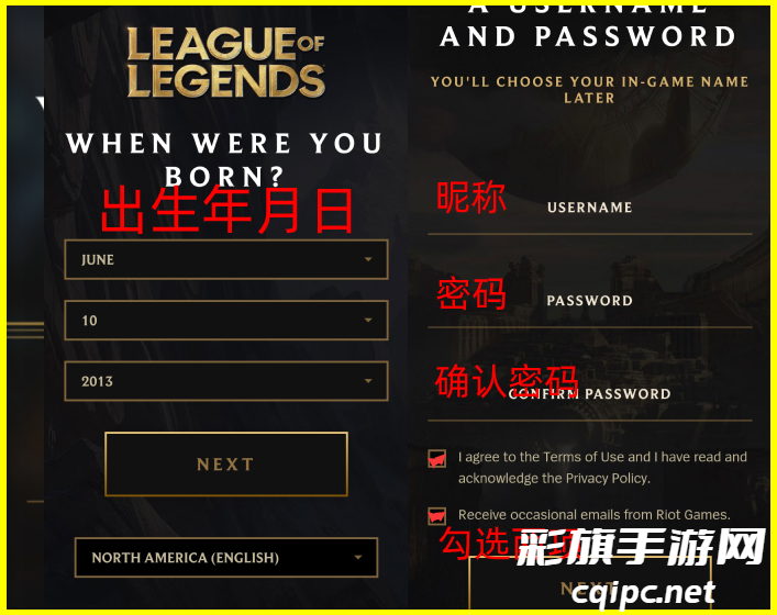 riot拳头账号怎么注册- riot拳头账号注册地址介绍