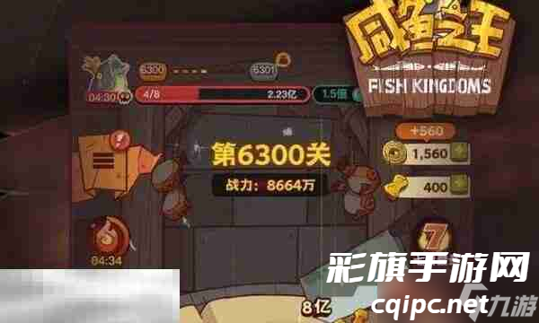 咸鱼之王2025春节兑换码大全-咸鱼之王最新兑换码分享