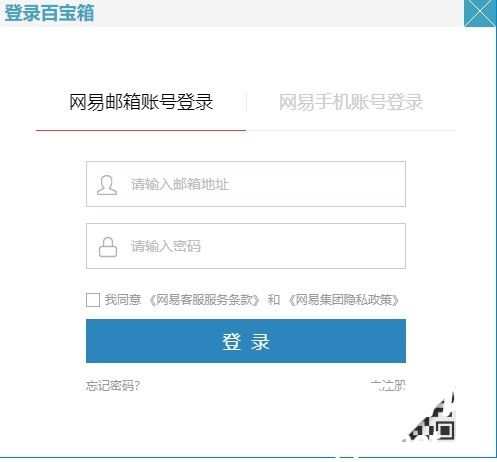 梦幻西游手游客服电话是多少-梦幻客服电话分享