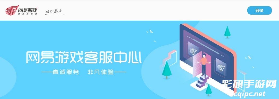 梦幻西游手游客服电话是多少-梦幻客服电话分享